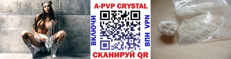 где купить наркоту  Катайск  Alpha-PVP СК 