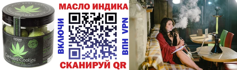 закладка Катайск Canna-Cookies марихуана