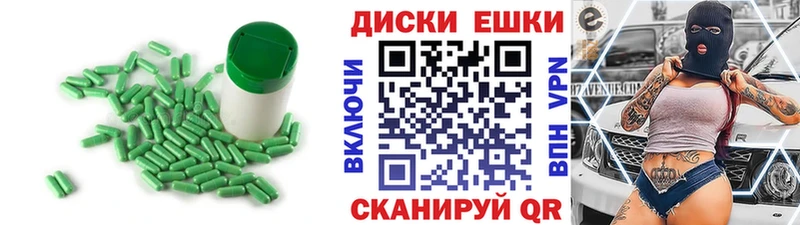 Экстази MDMA  где купить наркоту  Катайск 