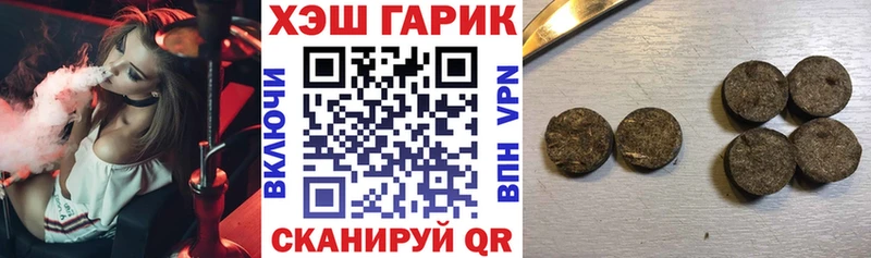 дарк нет как зайти  Катайск  Гашиш индика сатива  закладка 