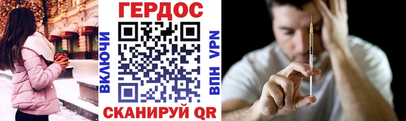 дарк нет состав  Катайск  ГЕРОИН VHQ  купить наркоту 