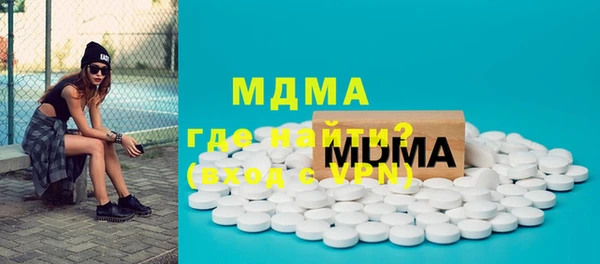 марки lsd Алексеевка