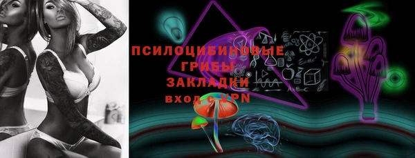 кокаин VHQ Абинск