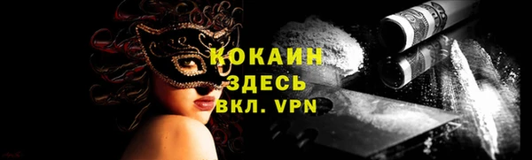 мефедрон VHQ Алзамай