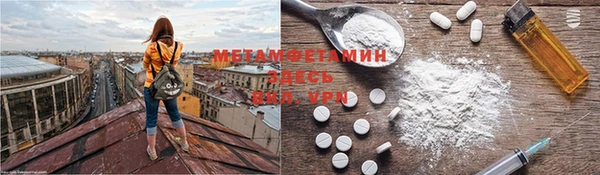 мефедрон VHQ Алзамай