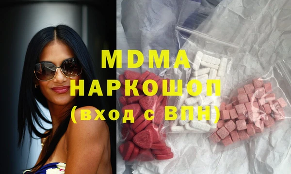 марки lsd Алексеевка