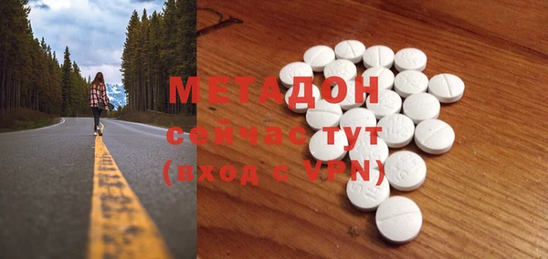 марки lsd Алексеевка