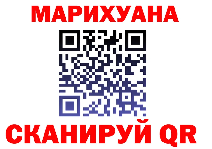 ГАШ VHQ зеркало shop hydra Катайск