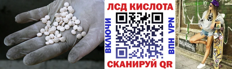 Лсд 25 экстази ecstasy  KRAKEN ссылки  дарк нет какой сайт  Катайск 