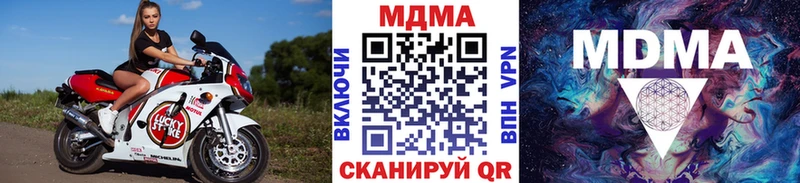 mega ТОР Катайск MDMA молли