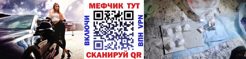 где купить наркоту  Катайск  МЕФ мяу мяу 