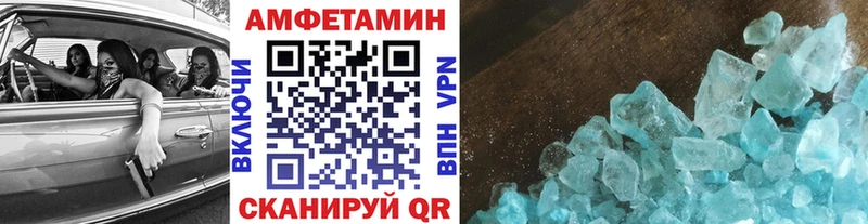 где можно купить наркотик Катайск KRAKEN tor Метамфетамин кристалл