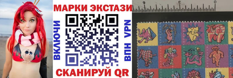 Марки NBOMe 1,5мг  даркнет сайт  Катайск 