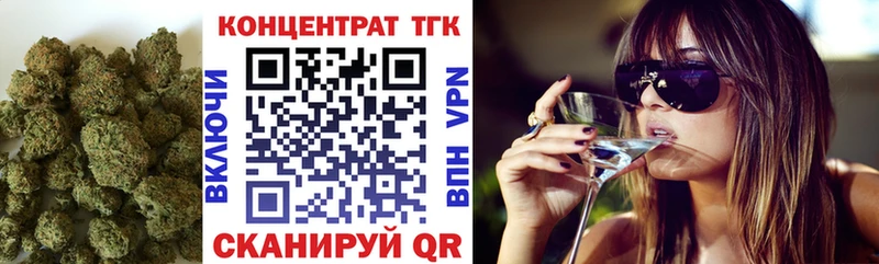 Дистиллят ТГК THC oil Катайск