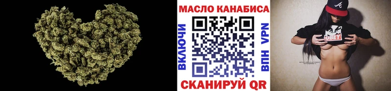 Дистиллят ТГК вейп  Катайск 
