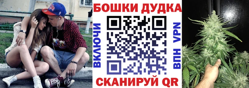 Каннабис марихуана  где продают наркотики  Катайск 